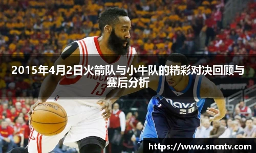 球友会登录