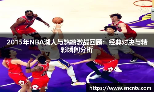 球友会登录