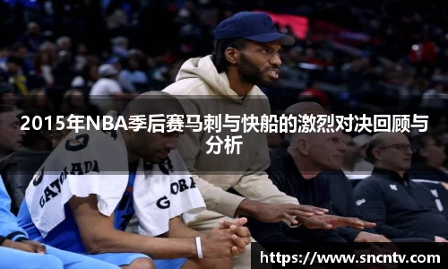 球友会首页