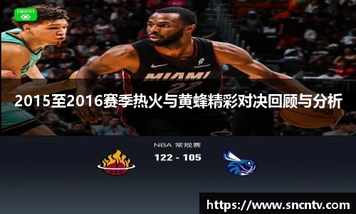 球友会登录