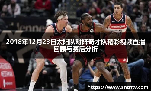 球友会登录